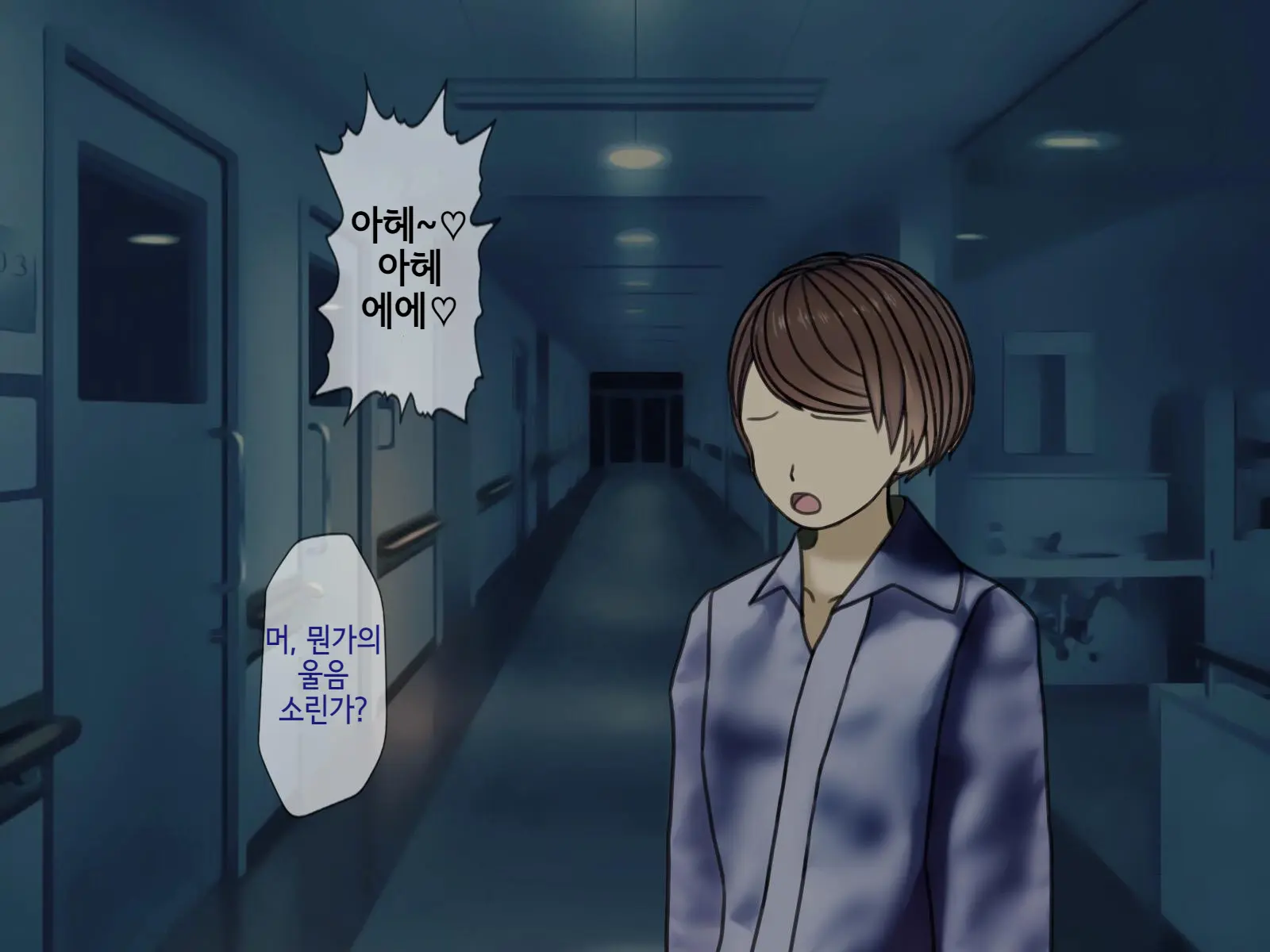 Sakusei Byoutou (4) ~Seikaku Saiaku No Nurse Shika Inai Byouin De Shasei Kanri Seikatsu~ | 착정병원4~ 성격 나쁜 간호사들밖에 없는 병원에서 사정관리생활~